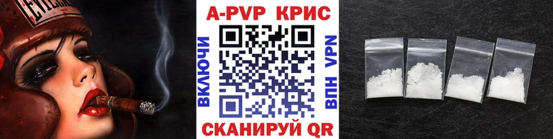 Alpha-PVP Соль Рудня