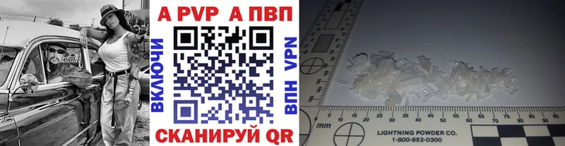 это клад  купить наркоту  Рудня  Alpha PVP Crystall  блэк спрут вход 
