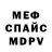АМФЕТАМИН 97% corcinoj
