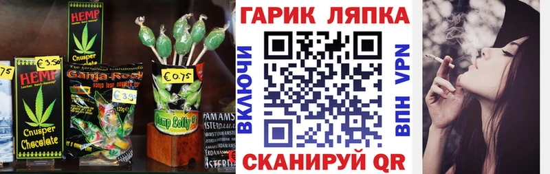 Canna-Cookies марихуана  где купить наркотик  Рудня 