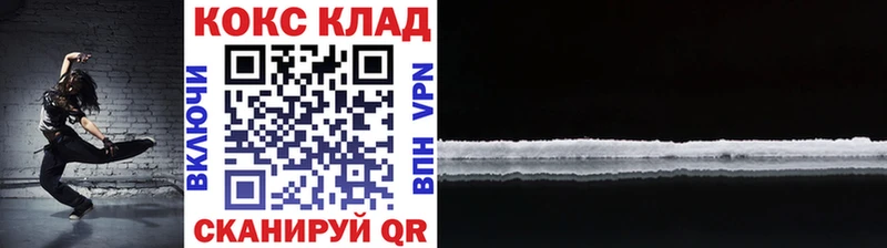 КОКАИН 99% Рудня