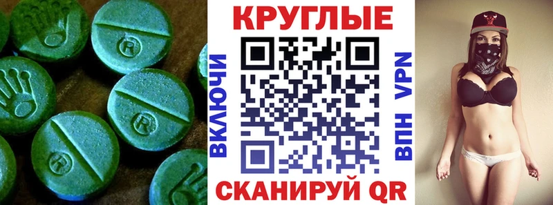 Ecstasy Philipp Plein  блэк спрут ссылка  Рудня  купить  цена 
