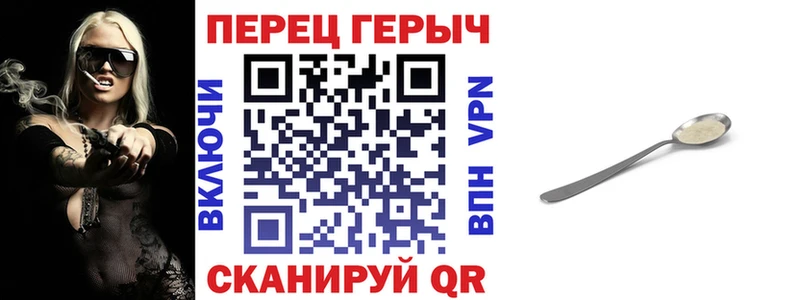 Героин афганец  Рудня 