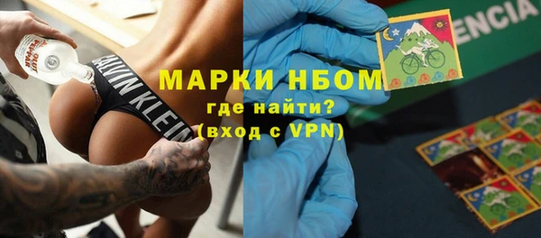 MESCALINE Баксан