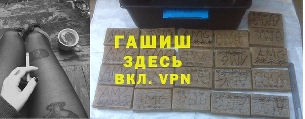 дурь Белокуриха