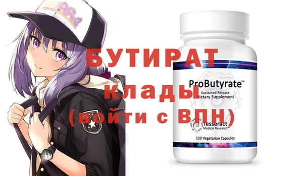 MESCALINE Баксан