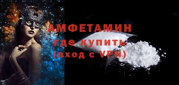 кокаин VHQ Балабаново