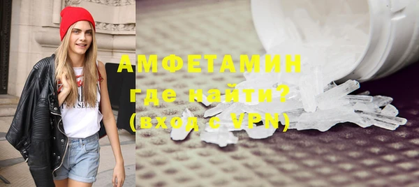 дурь Белокуриха
