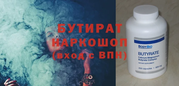 кокаин VHQ Балабаново