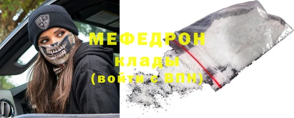 MESCALINE Баксан