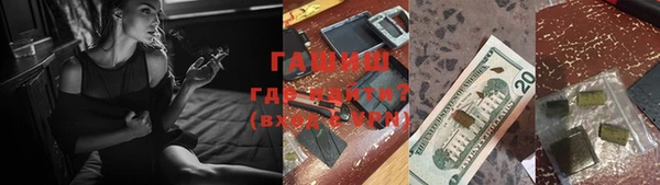 дурь Белокуриха