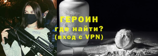 дурь Белокуриха
