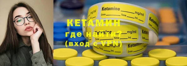 кокаин VHQ Балабаново