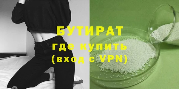 гашик Гусиноозёрск