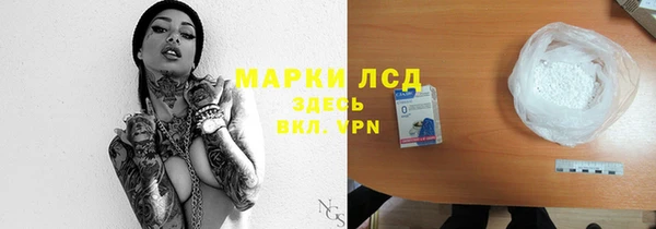 мефедрон мука Беломорск