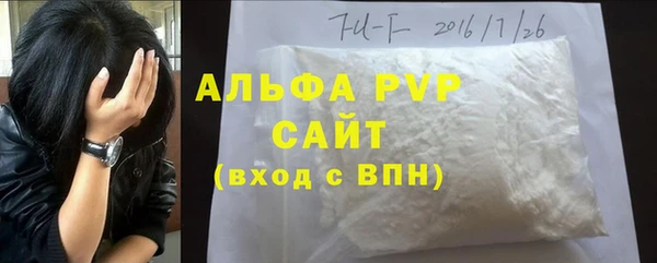 кокаин VHQ Балабаново