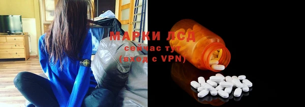 мефедрон мука Беломорск