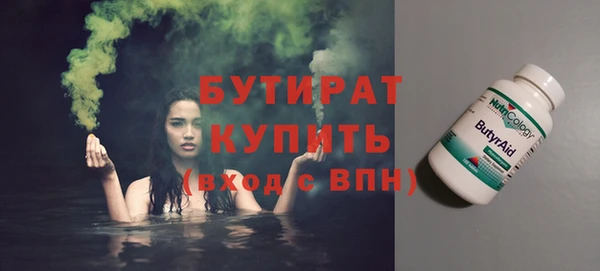 мефедрон мука Беломорск