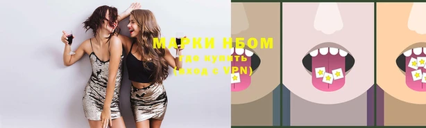 мефедрон мука Беломорск