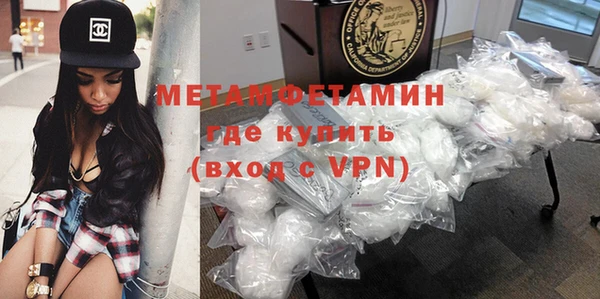 кокаин VHQ Балабаново