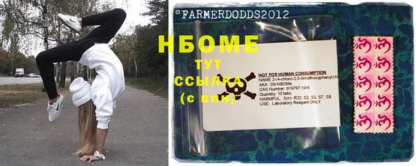 альфа пвп Балахна