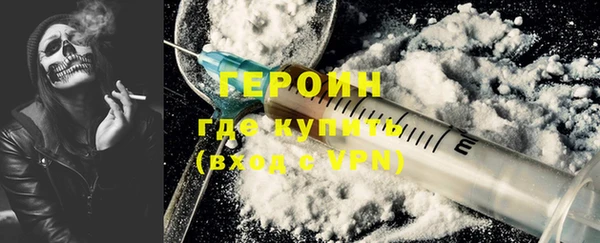мефедрон мука Беломорск