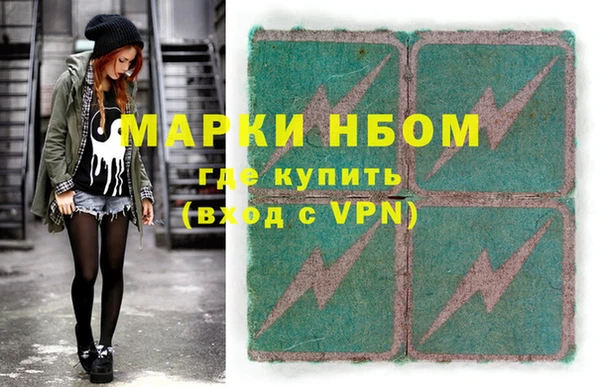 мефедрон мука Беломорск