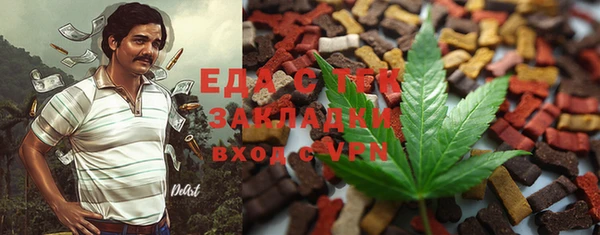кокаин VHQ Балабаново