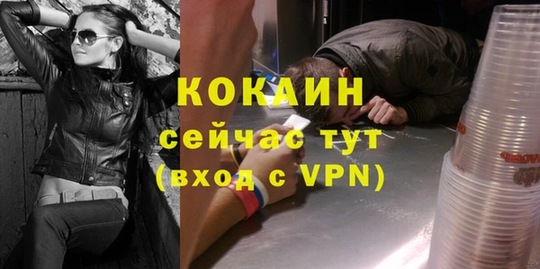 прущая мука Гусь-Хрустальный