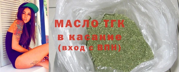 мефедрон мука Беломорск
