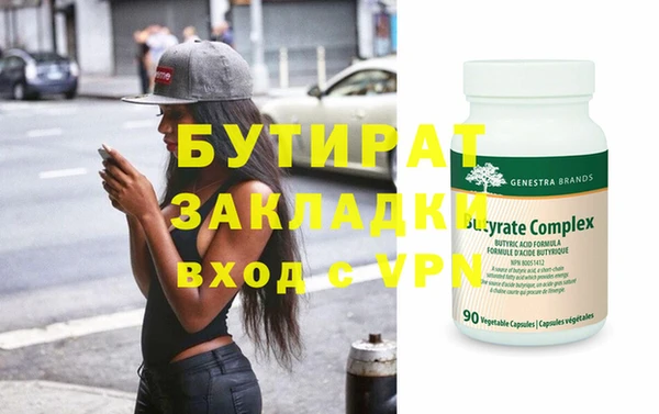 Альфа ПВП Белоозёрский
