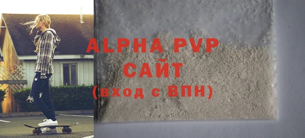 Альфа ПВП Белоозёрский