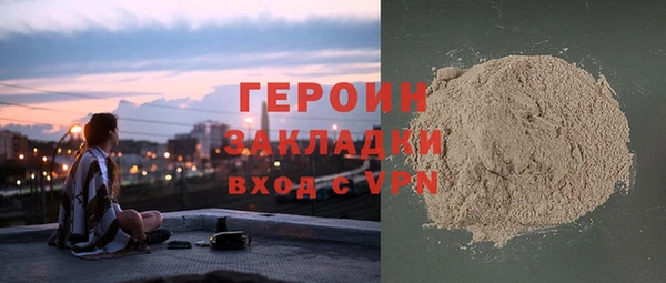 мефедрон мука Беломорск