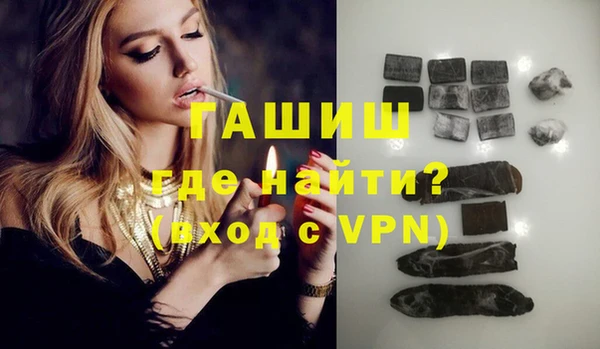 дурь Белокуриха