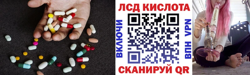 ЛСД экстази ecstasy  цены наркотик  Рудня 