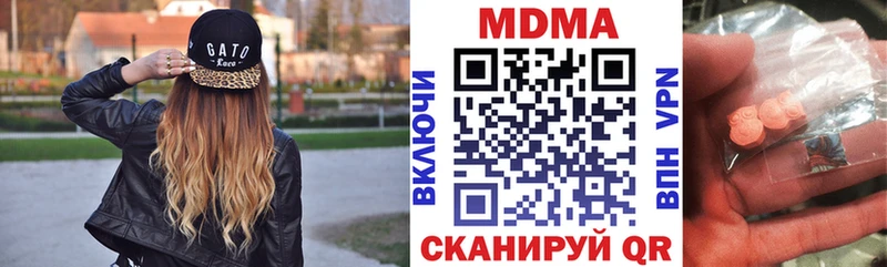 МДМА VHQ  Рудня 