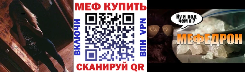 Мефедрон мука Рудня