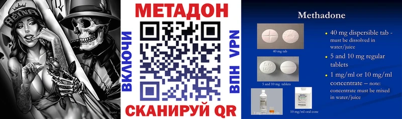 МЕТАДОН белоснежный  Рудня 
