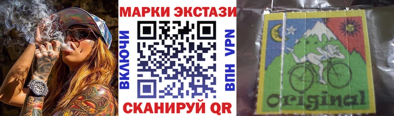 Марки N-bome 1500мкг  как найти закладки  Рудня 