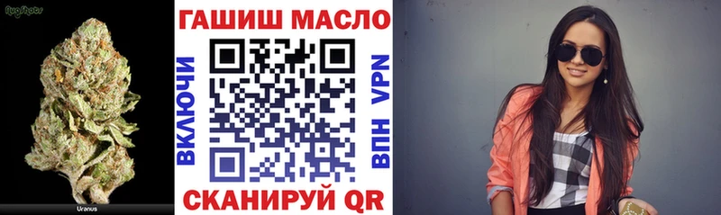 где найти наркотики  Рудня  ТГК гашишное масло 