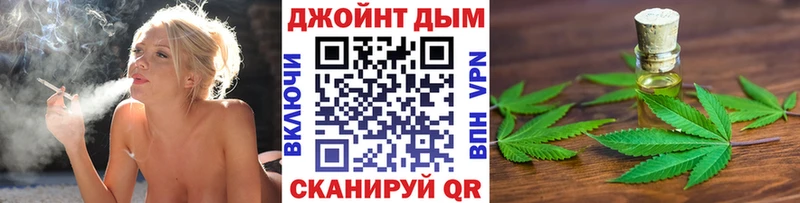 купить наркотик Рудня Канабис тримм